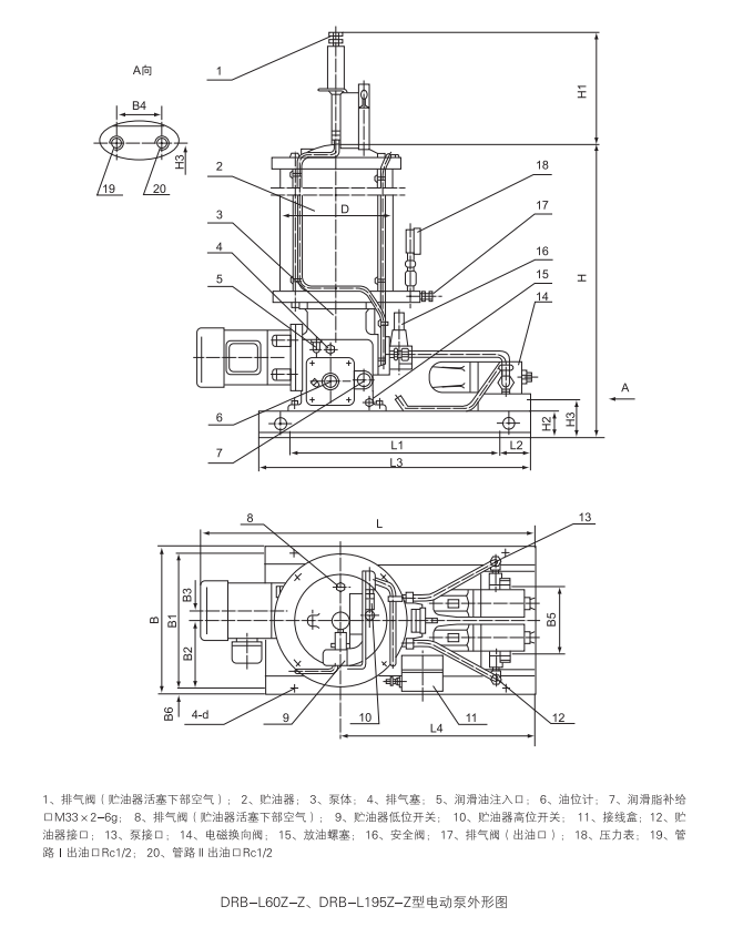 啟東中德潤(rùn)滑設(shè)備有限公司