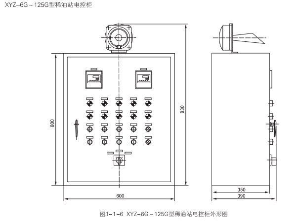 啟東中德潤滑設(shè)備有限公司