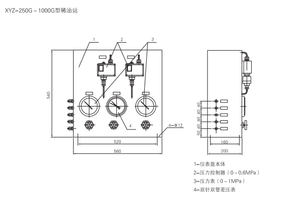 啟東中德潤滑設(shè)備有限公司