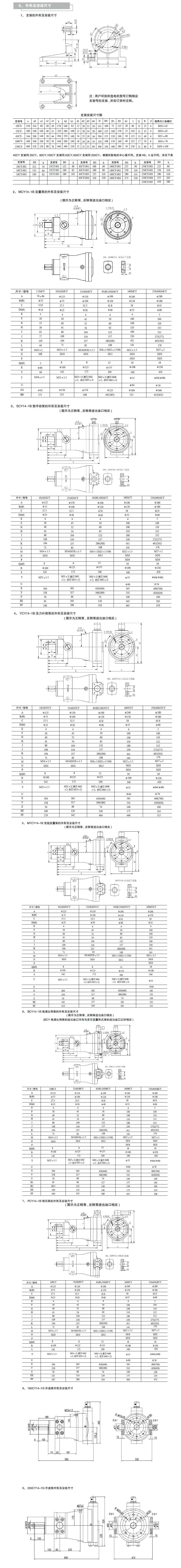 啟東中德潤滑設(shè)備有限公司.jpg